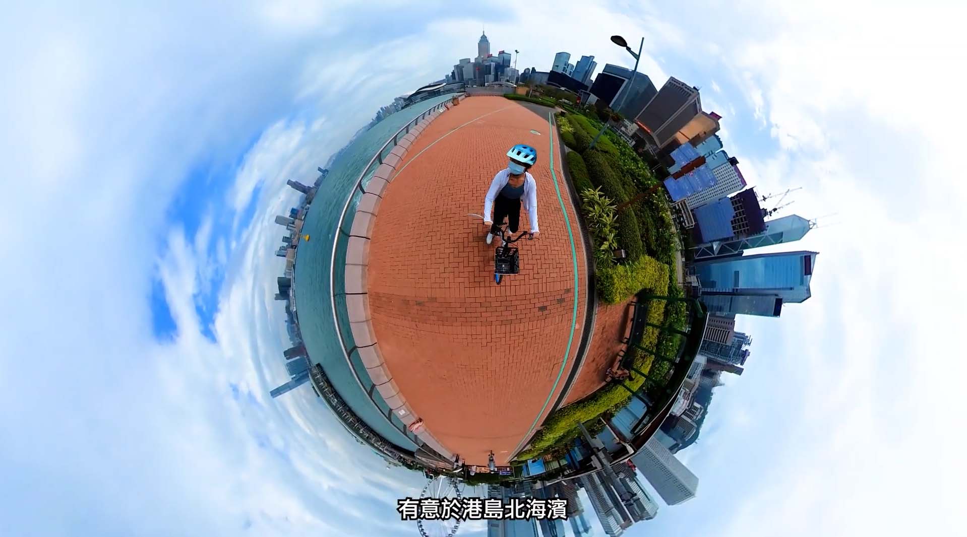 Shared Bike Path 00004a