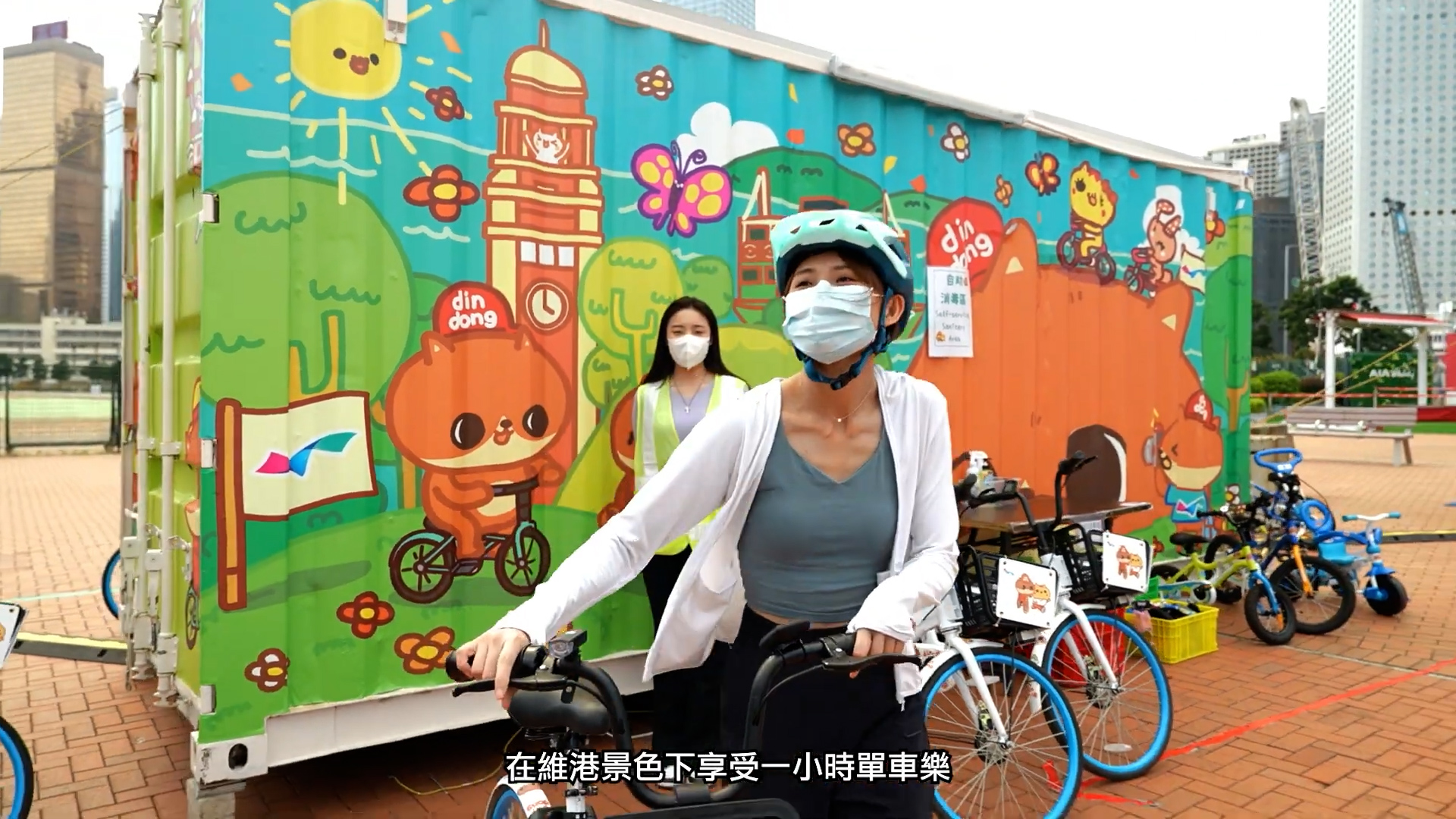 Shared Bike Path 00011