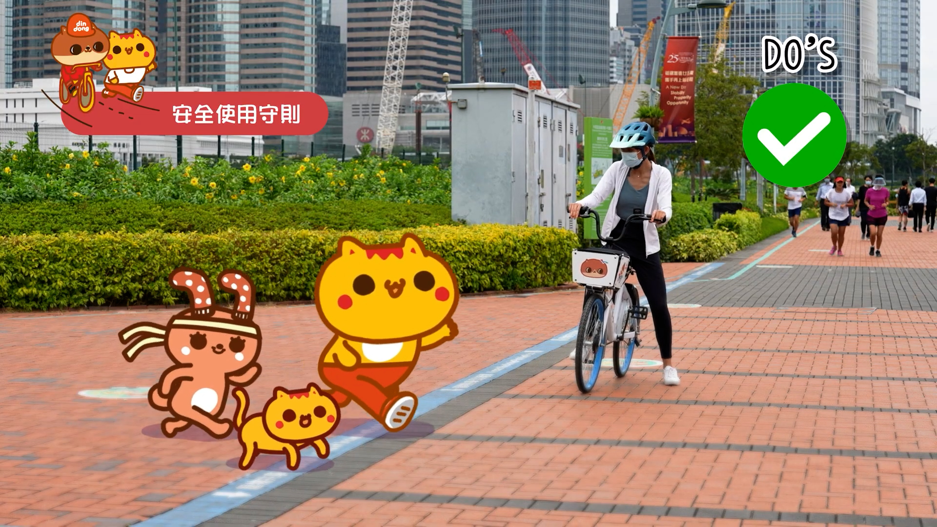 Shared Bike Path 00013