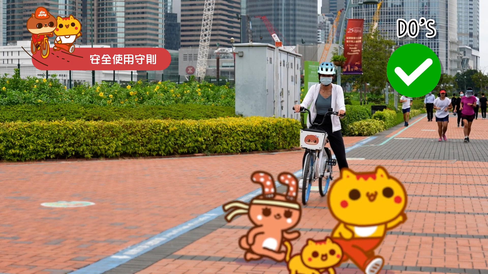 Shared Bike Path 00014