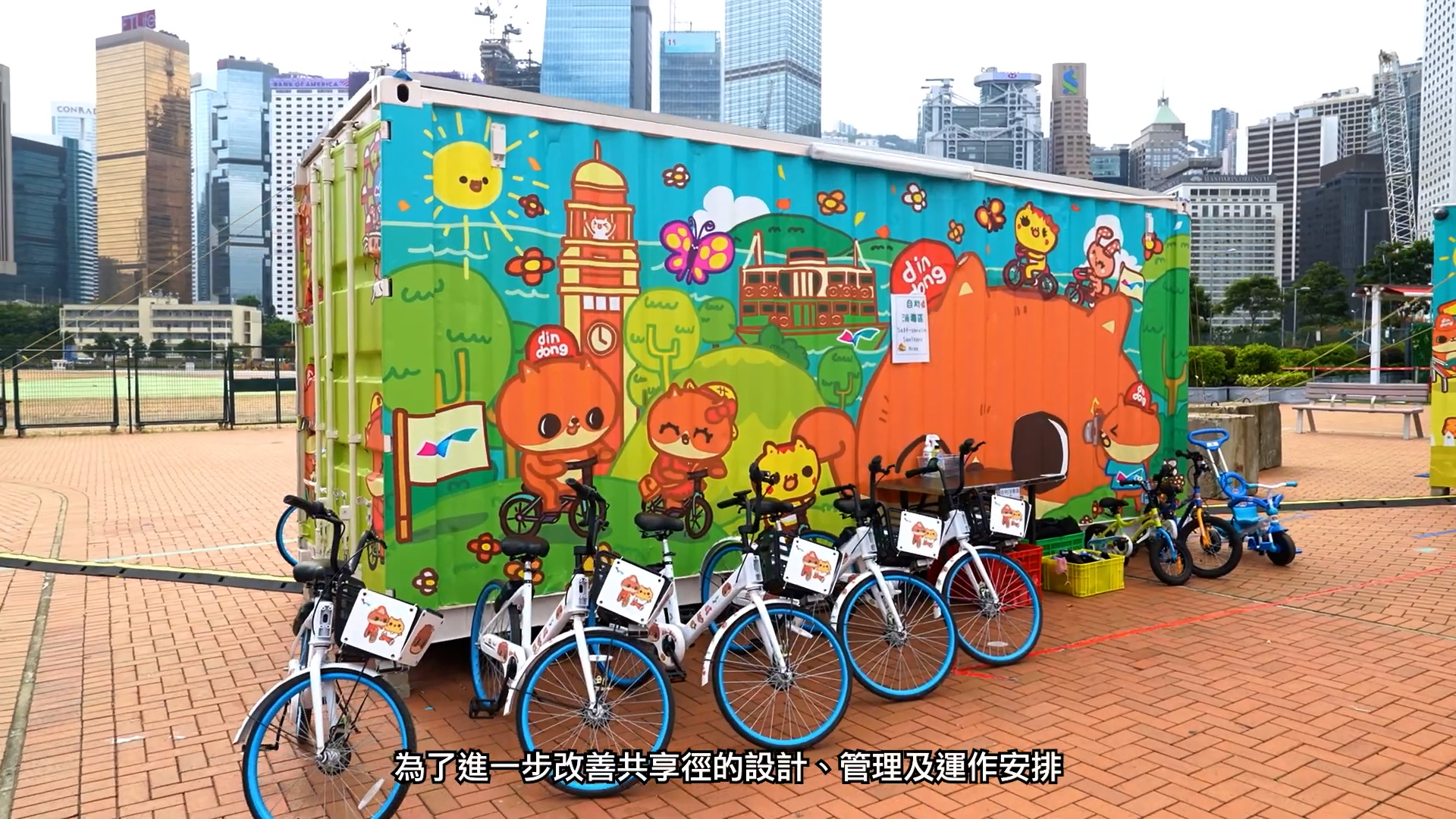 Shared Bike Path 00016
