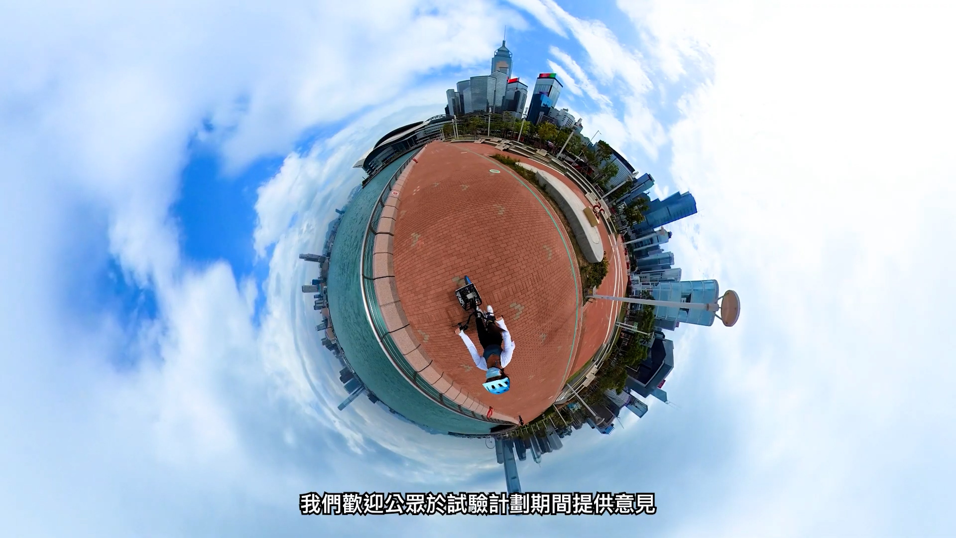 Shared Bike Path 00017