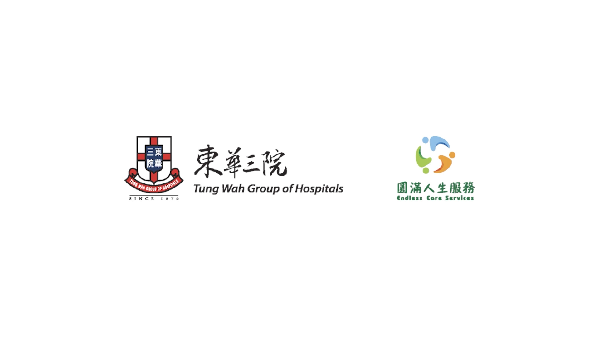 Three logos on a white background: the University of Hong Kong crest, the Tung Wah Group of Hospitals logo with Chinese text, and the Endless Care Services logo with abstract people shapes.