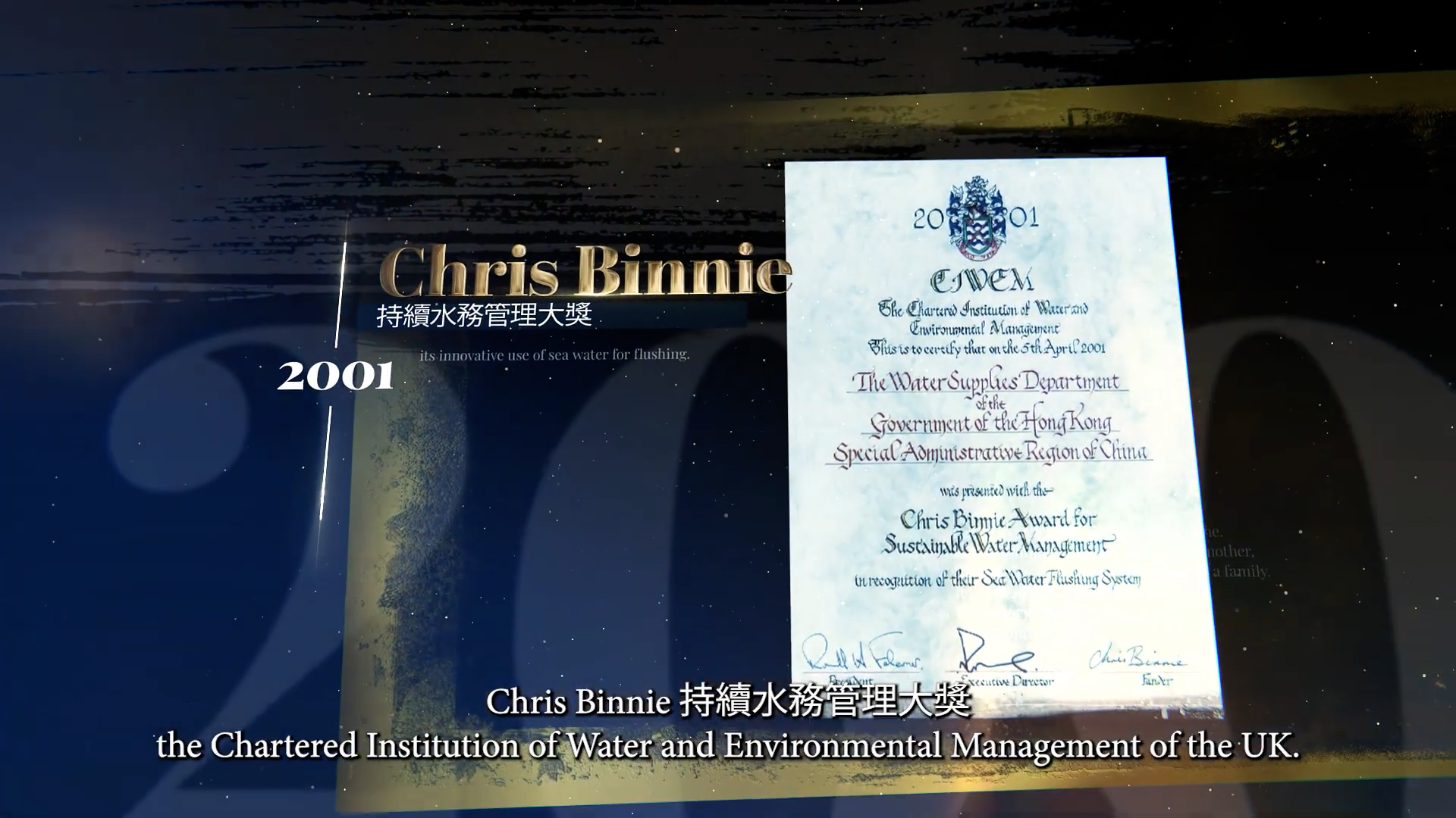 WSD Grey Water EP1_00010