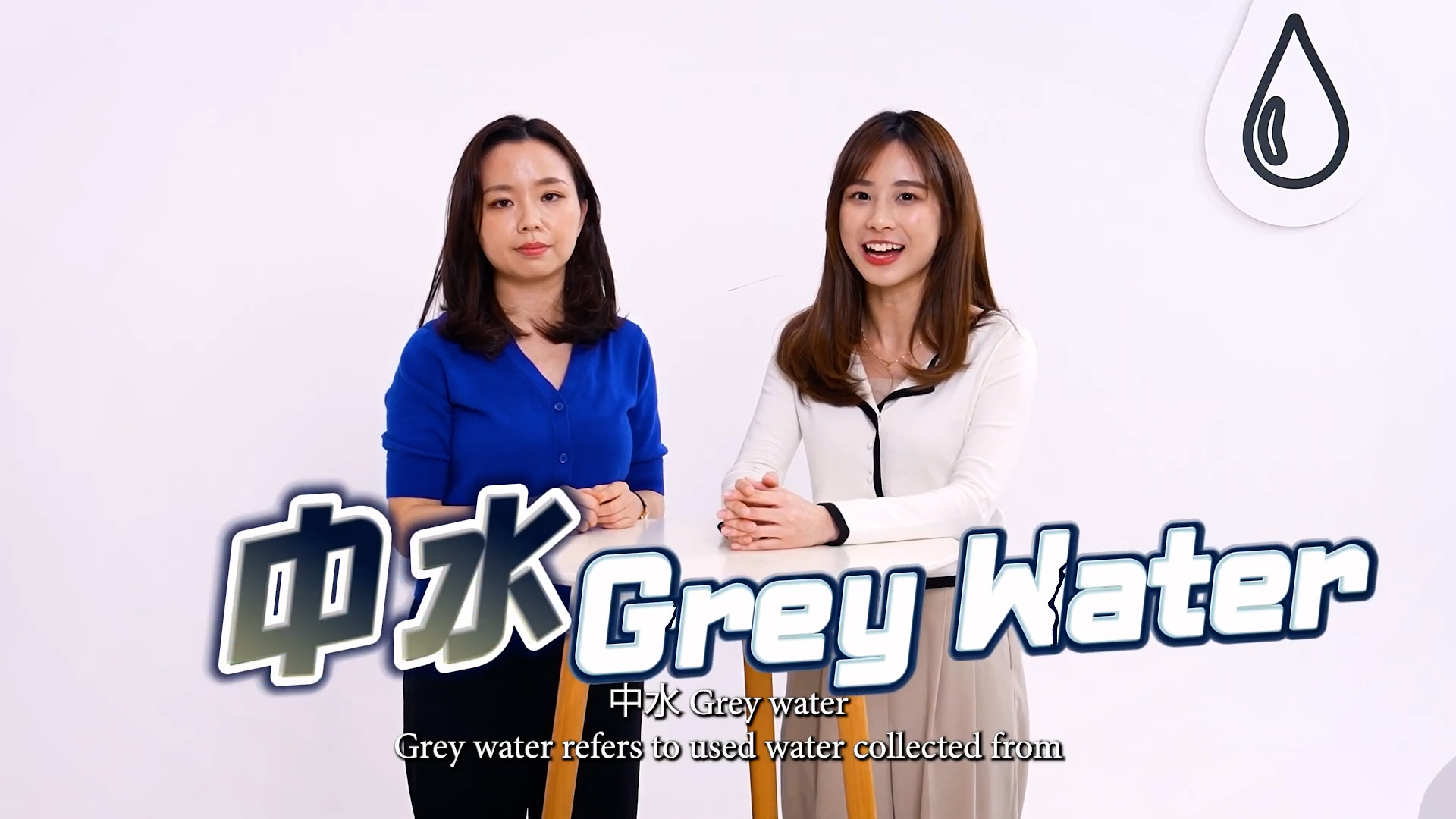 WSD Grey Water EP2_00001