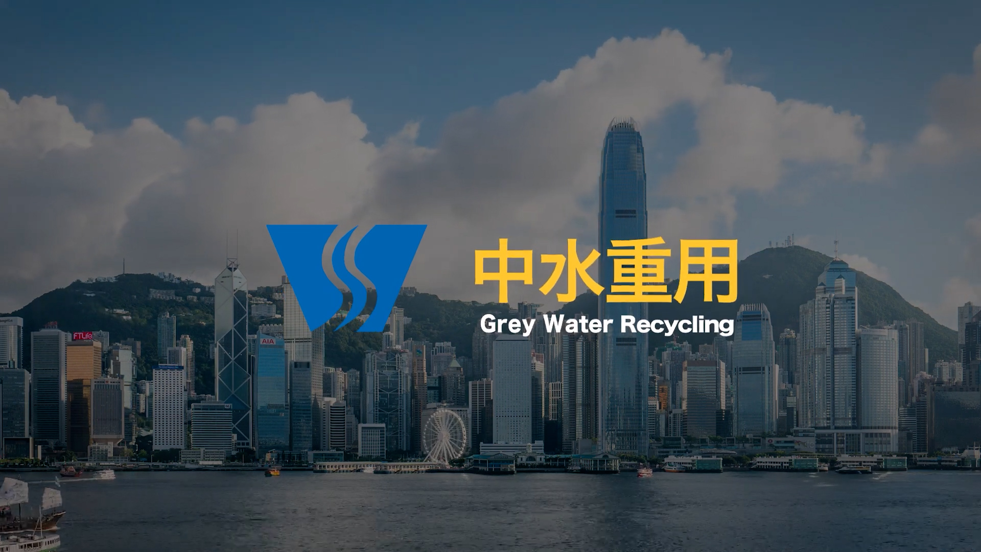 WSD Grey Water EP2_00003