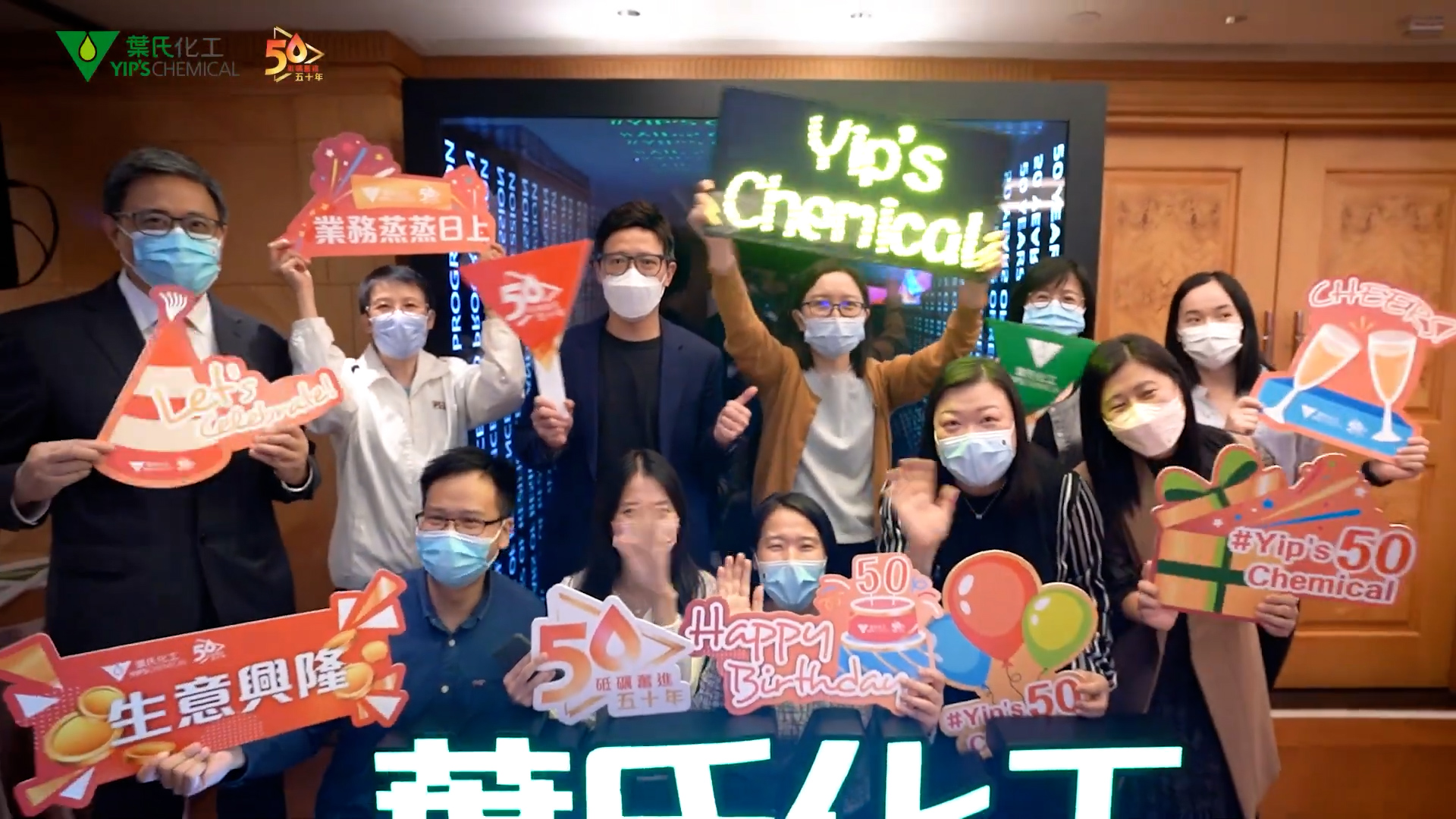Yips Chemical 00003