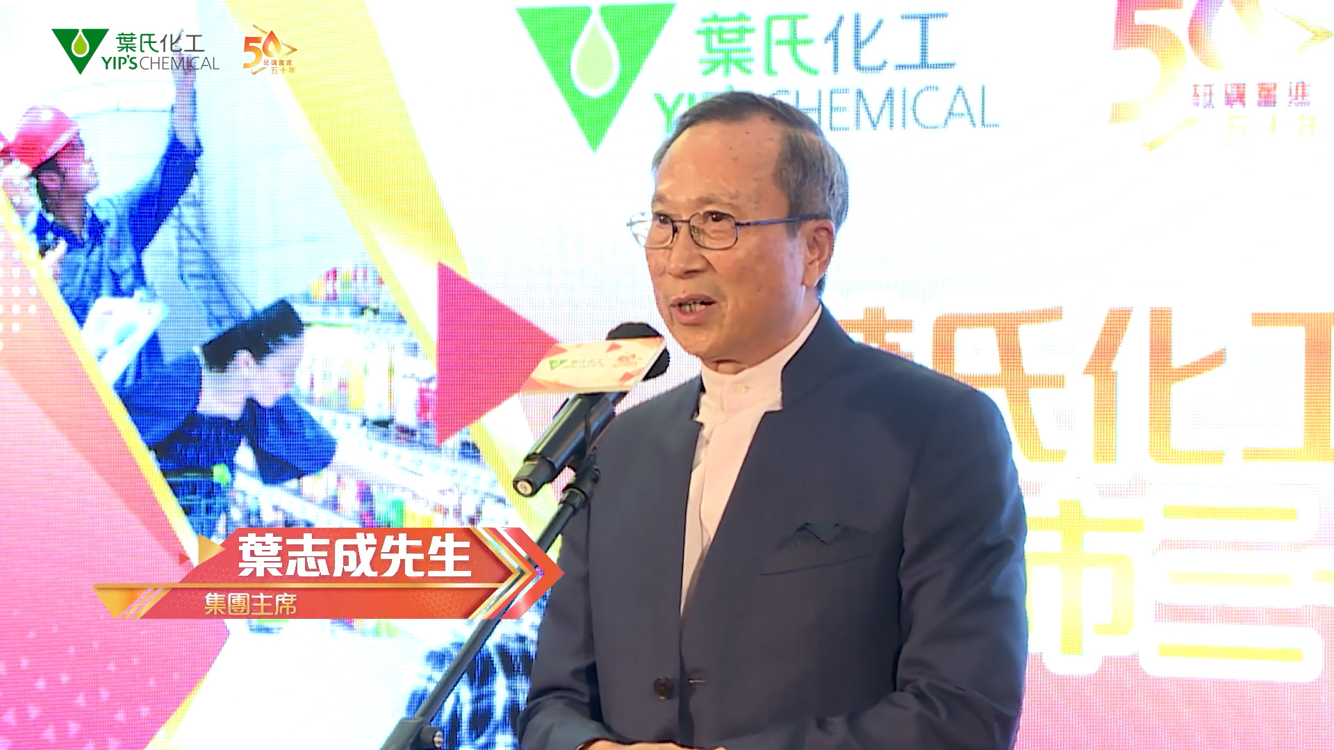 Yips Chemical 00007