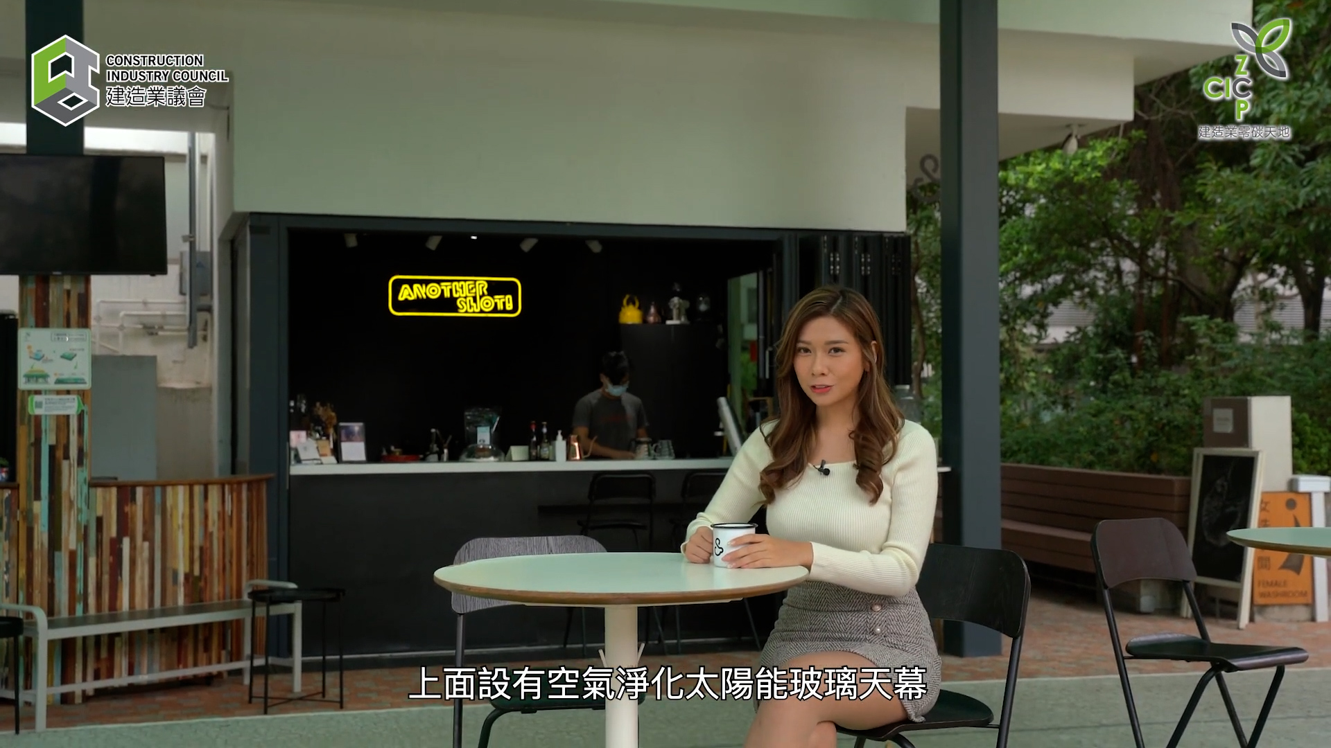 Zero Carbon Park Promo 00007