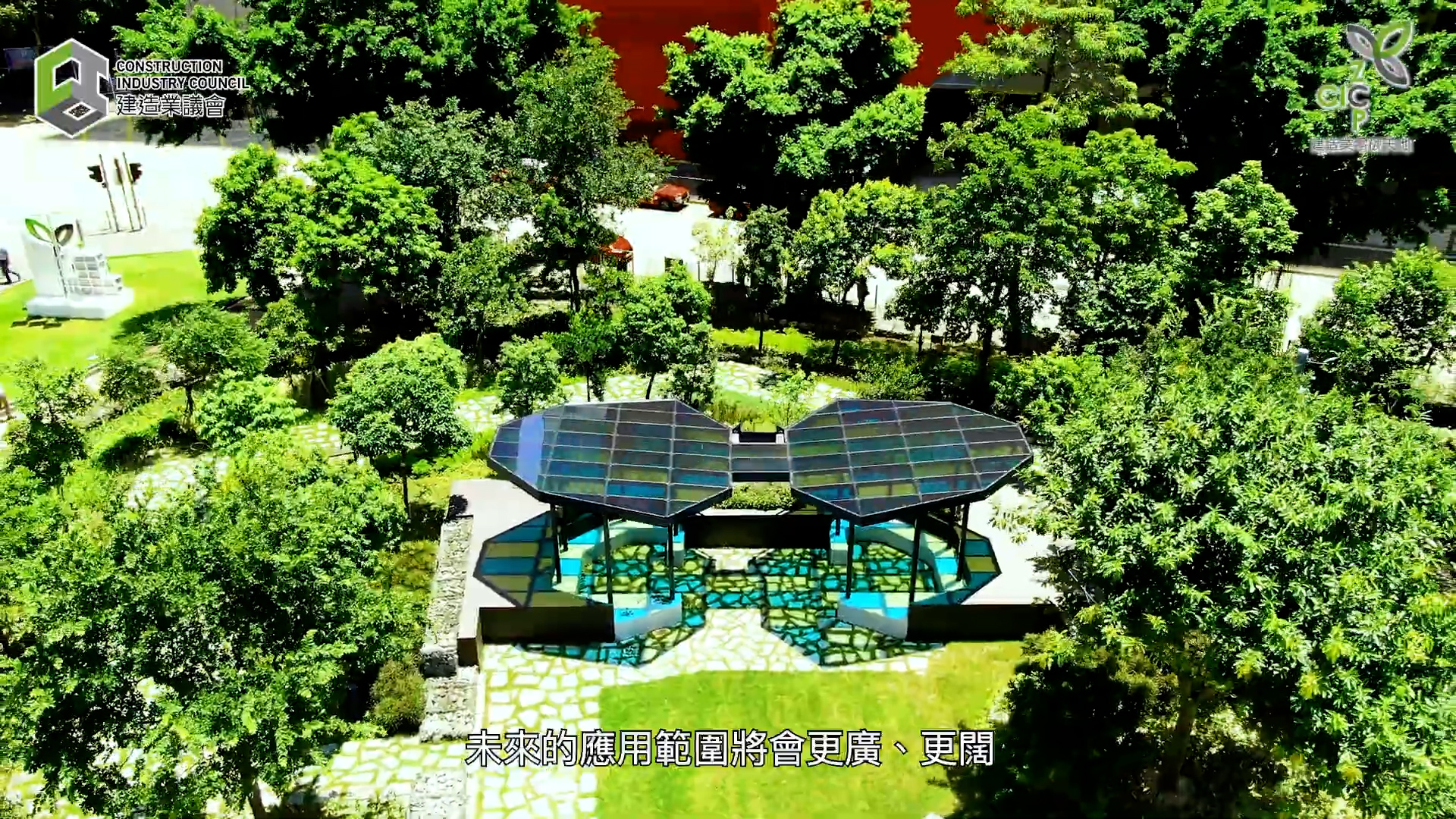 Zero Carbon Park Promo 00011