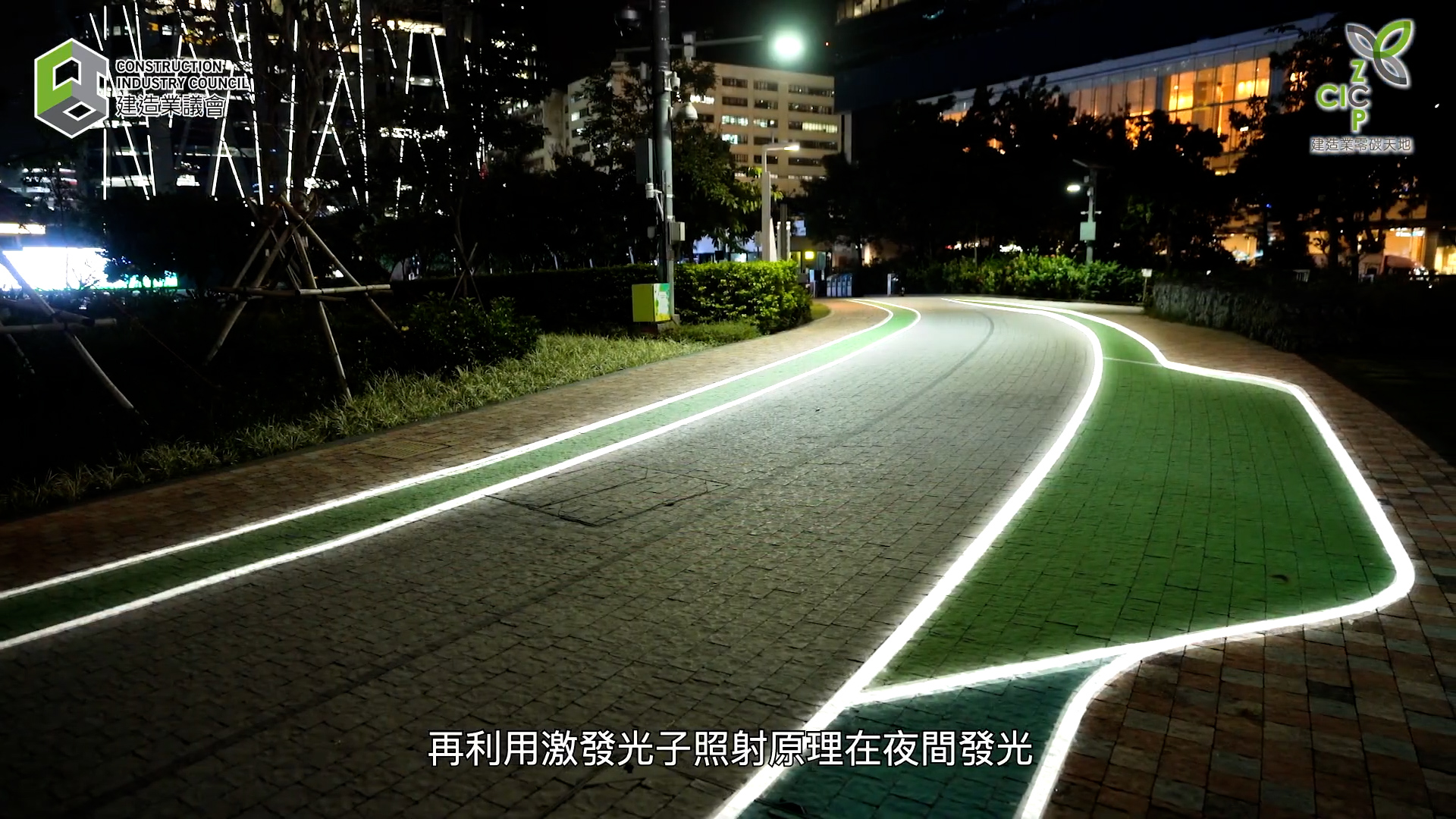 Zero Carbon Park Promo 00017