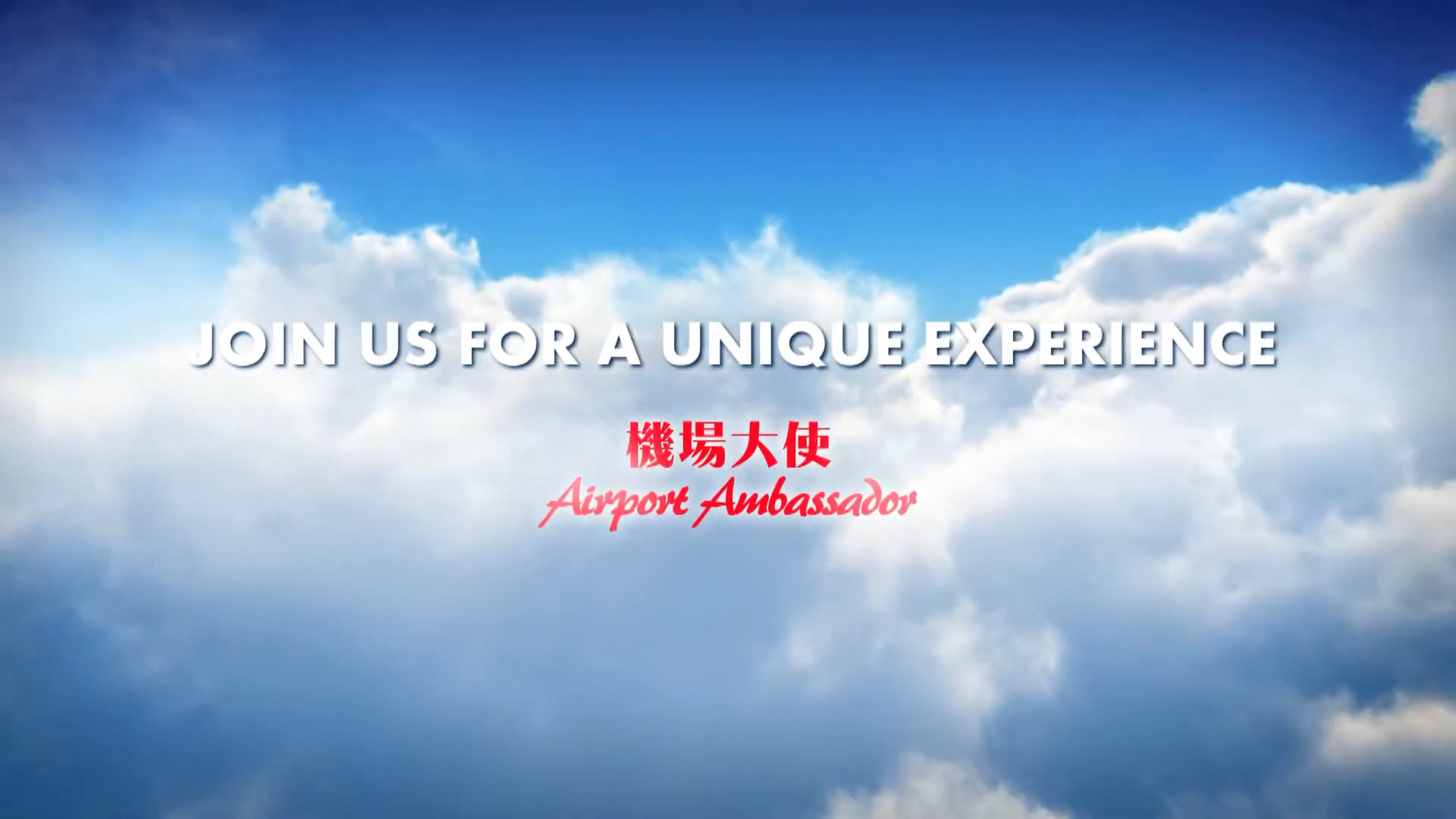 Text over clouds in the sky reads: "JOIN US FOR A UNIQUE EXPERIENCE." Below, there’s red text in Chinese characters and the phrase "Airport Ambassador.